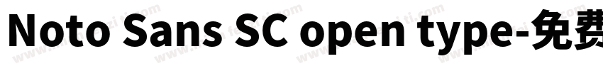 Noto Sans SC open type字体转换